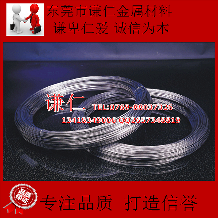 供應(yīng)用于可做模具鋼的65Mn彈簧鋼