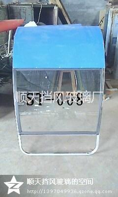 電動(dòng)車擋風(fēng)玻璃圖片/電動(dòng)車擋風(fēng)玻璃樣板圖 (4)