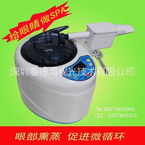 供應(yīng)視力保健熏蒸儀，眼部熏蒸儀，近視熏眼儀，中藥熏眼儀