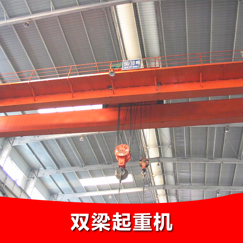 橋式起重機(jī)吊鉤圖片/橋式起重機(jī)吊鉤樣板圖 (3)