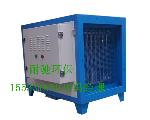 供應(yīng)耐馳環(huán)保供應(yīng)*油煙凈化器，環(huán)保達(dá)標(biāo)