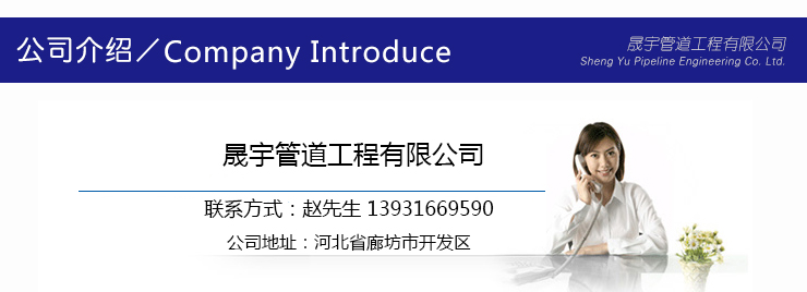 供应甘肃省兰州市榆中县非开挖顶管施工，榆中县顶管施工队伍，首选晟宇非开挖顶管公司图片