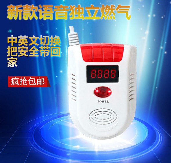 供應(yīng)家用燃?xì)鈭?bào)警器,廚房燃?xì)鈭?bào)警器,語音燃?xì)鈭?bào)警器價(jià)格