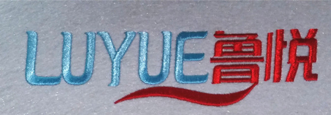 青島魯悅多頭高效平繡電腦刺繡機(jī)圖片/青島魯悅多頭高效平繡電腦刺繡機(jī)樣板圖 (4)