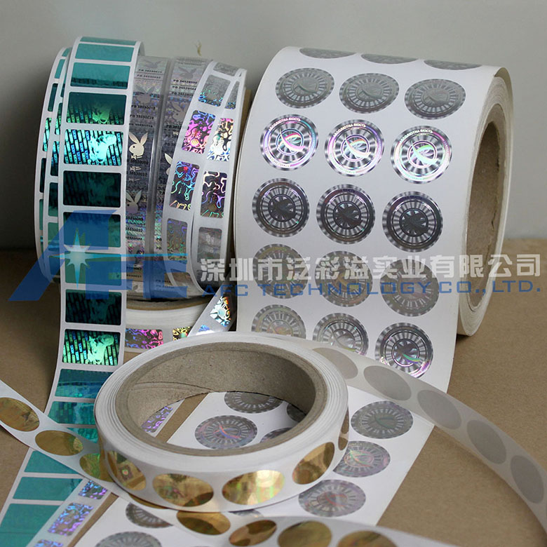 供應(yīng)深圳防偽標(biāo)簽制作