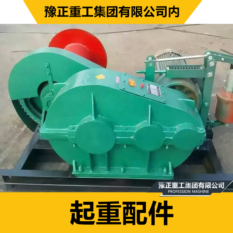 內(nèi)蒙古起重機(jī)配件 吊鉤 滑輪圖片/內(nèi)蒙古起重機(jī)配件 吊鉤 滑輪樣板圖 (3)