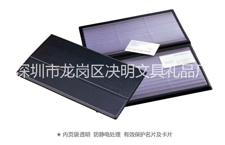 梯形攤開式硬皮名片冊 三折式圖片