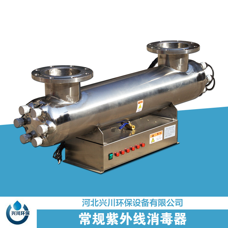 北京供水紫外線殺菌器圖片/北京供水紫外線殺菌器樣板圖 (2)