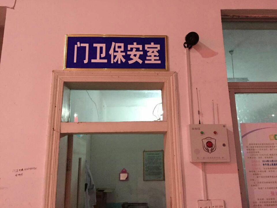 報警裝置圖片/報警裝置樣板圖 (1)