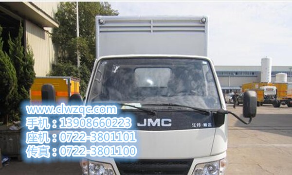 廠家直銷銳鈴易燃液體廂式運輸車