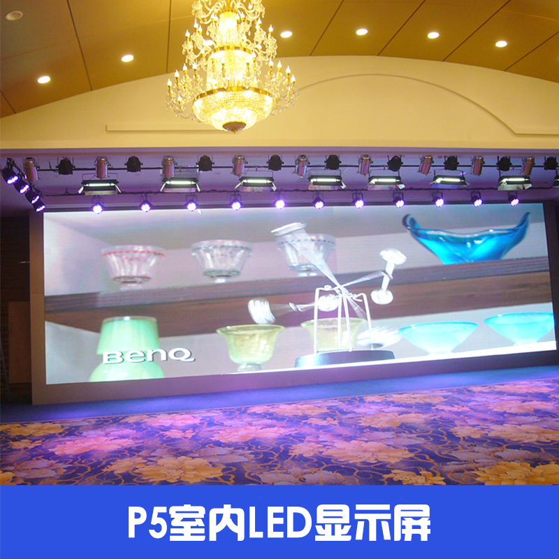 戶內(nèi)LED顯示屏圖片/戶內(nèi)LED顯示屏樣板圖 (3)
