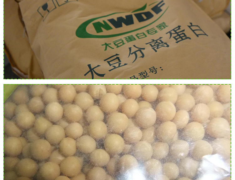 河南大豆分離蛋白圖片