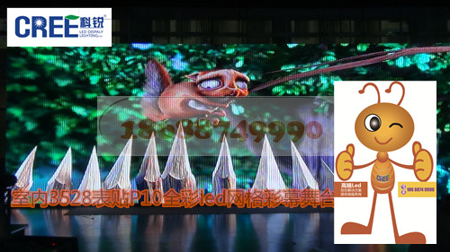 舞臺(tái)背景l(fā)ed彩幕屏圖片/舞臺(tái)背景l(fā)ed彩幕屏樣板圖 (4)