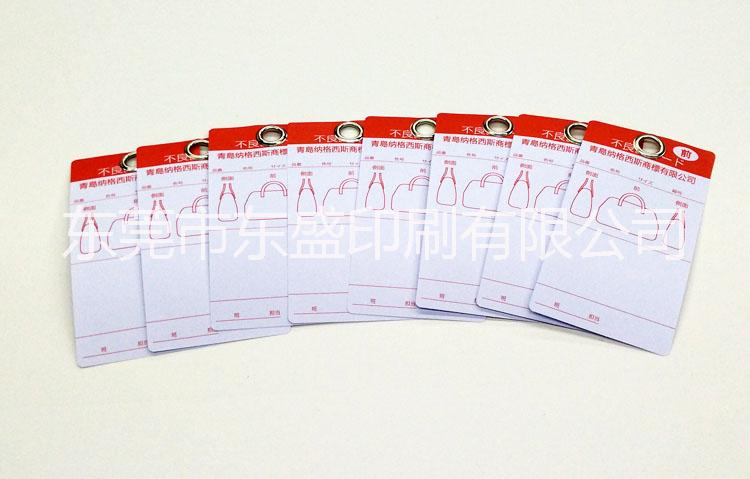 吊牌印刷圖片/吊牌印刷樣板圖 (1)