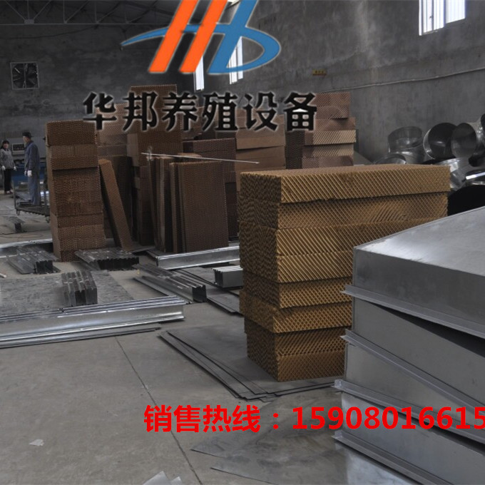 供應(yīng)畜牧濕簾