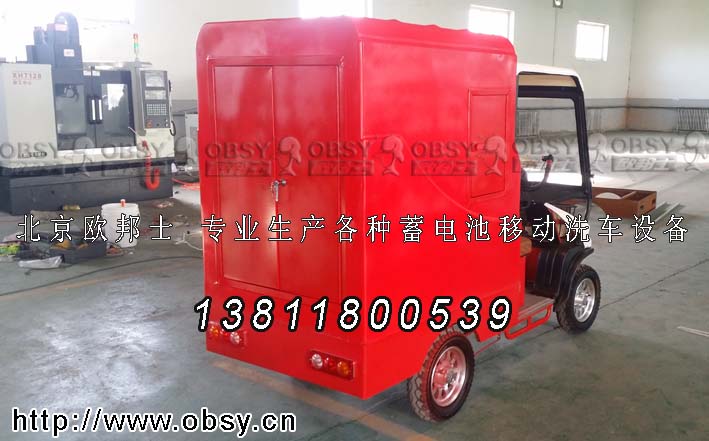 洗車機(jī)圖片/洗車機(jī)樣板圖 (3)