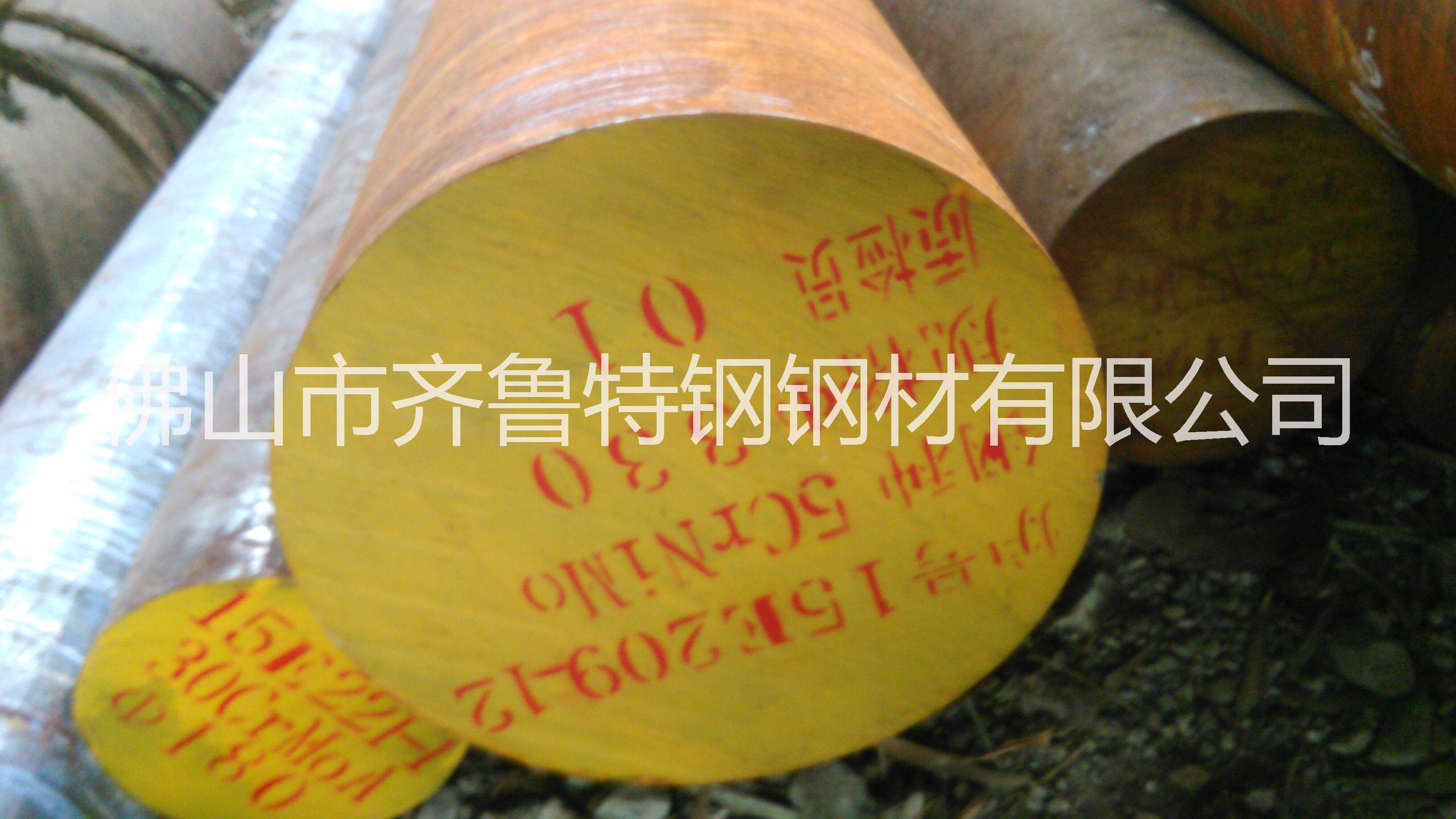 供應(yīng)用于模具加工|鍛造模塊|熱作模具的鍛造熱作模具圓鋼5CrNiMo