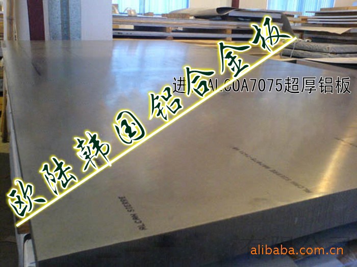 6063進口鋁合金圖片/6063進口鋁合金樣板圖 (3)