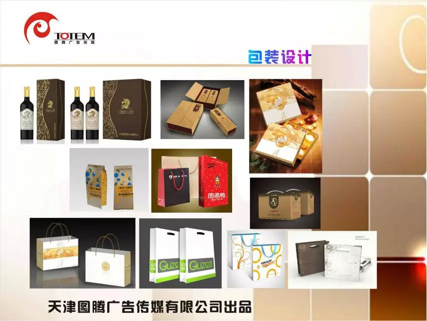 平面設計圖片/平面設計樣板圖 (3)