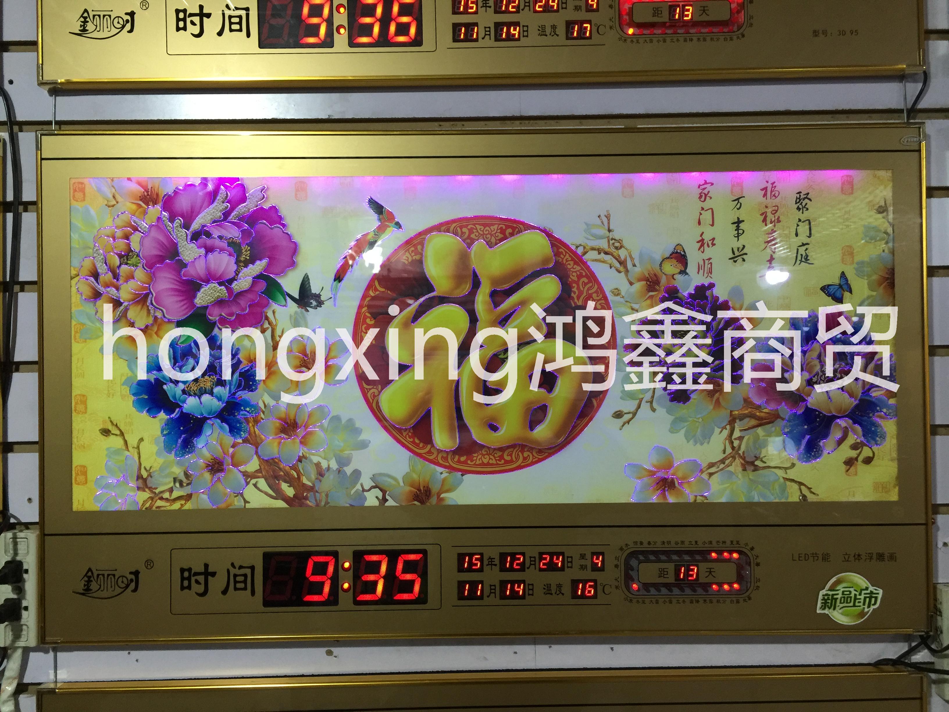 萬年歷圖片/萬年歷樣板圖 (3)