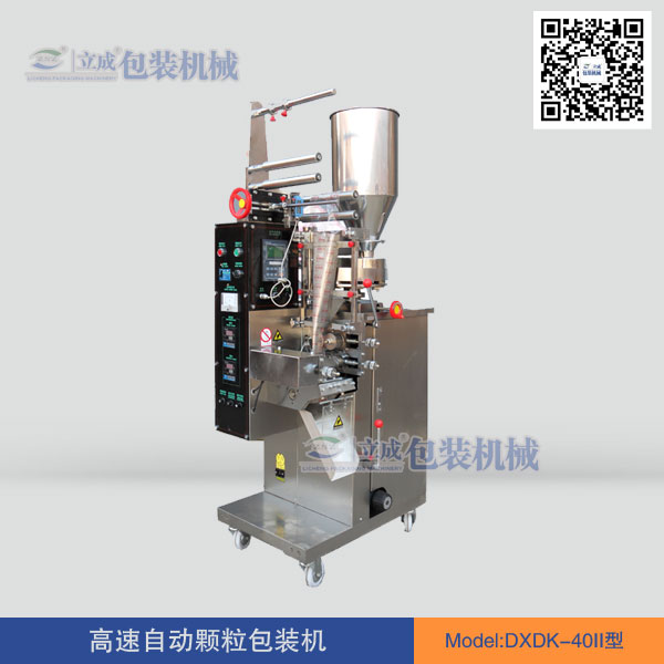 供應(yīng)味精洗衣粉顆粒包裝機【立成包裝】，顆粒包裝機，洗衣粉