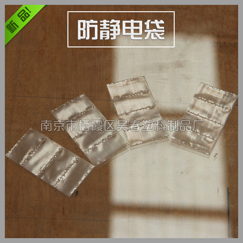 南京PE子彈袋袋生產(chǎn)廠家圖片/南京PE子彈袋袋生產(chǎn)廠家樣板圖 (3)