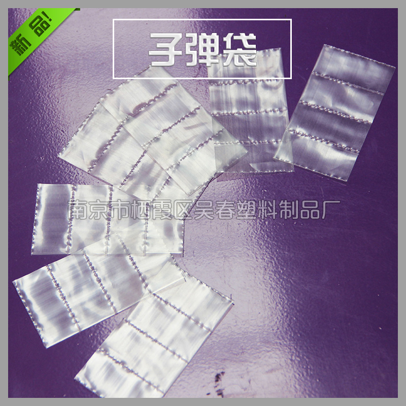 子彈袋生產(chǎn)批量供應圖片/子彈袋生產(chǎn)批量供應樣板圖 (3)