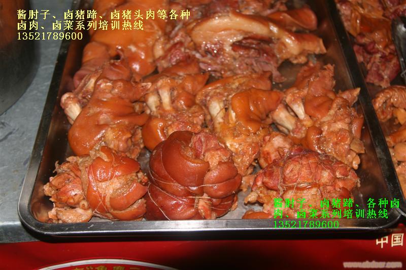 鹵肉培訓(xùn)圖片/鹵肉培訓(xùn)樣板圖 (3)