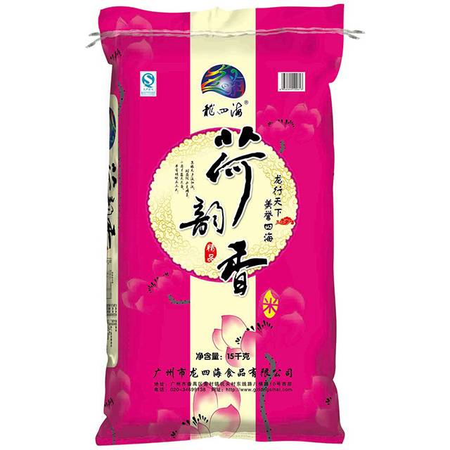 供應(yīng)荷韻香米