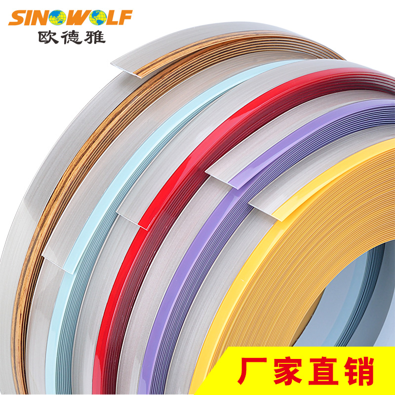 亞克力封邊條圖片