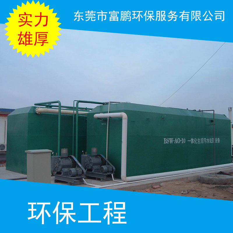 環(huán)保工程圖片/環(huán)保工程樣板圖 (4)