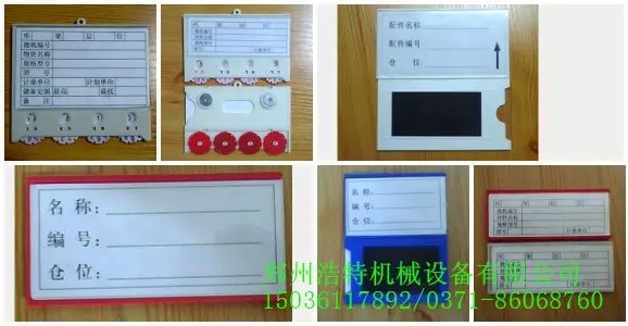 供應(yīng)倉儲機械貨架圖片/供應(yīng)倉儲機械貨架樣板圖 (3)