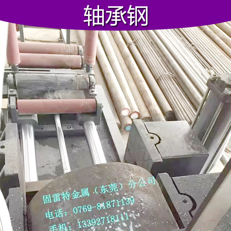 軸承鋼圖片/軸承鋼樣板圖 (4)