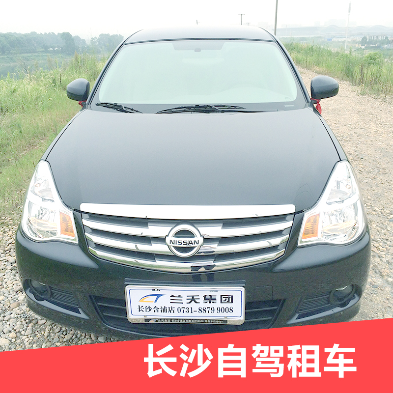 供應(yīng)長沙自駕租車湖南長沙租車*惠