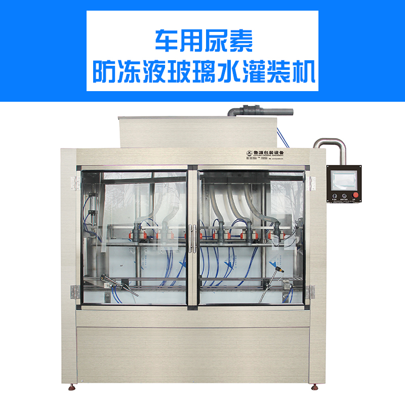 青州魯源玻璃水灌裝機廠家報價圖片/青州魯源玻璃水灌裝機廠家報價樣板圖 (1)