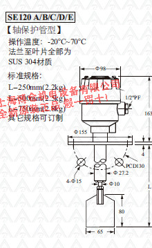 供應(yīng)料位開關(guān)SE120BGMB055finetek旋阻料位開關(guān)