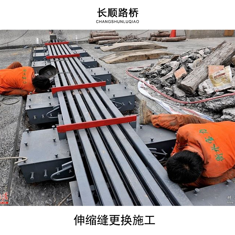 伸縮縫更換圖片/伸縮縫更換樣板圖 (4)