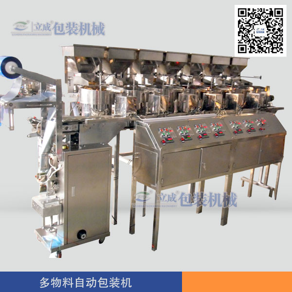 茶包裝機圖片/茶包裝機樣板圖 (4)