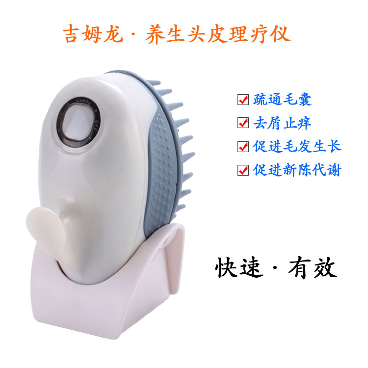 頭部按摩機(jī)圖片/頭部按摩機(jī)樣板圖 (1)