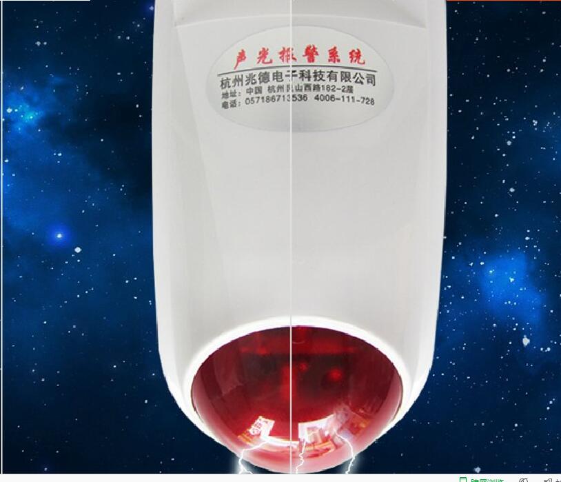 供應學校殘疾人緊急系統(tǒng) 聲光報警器