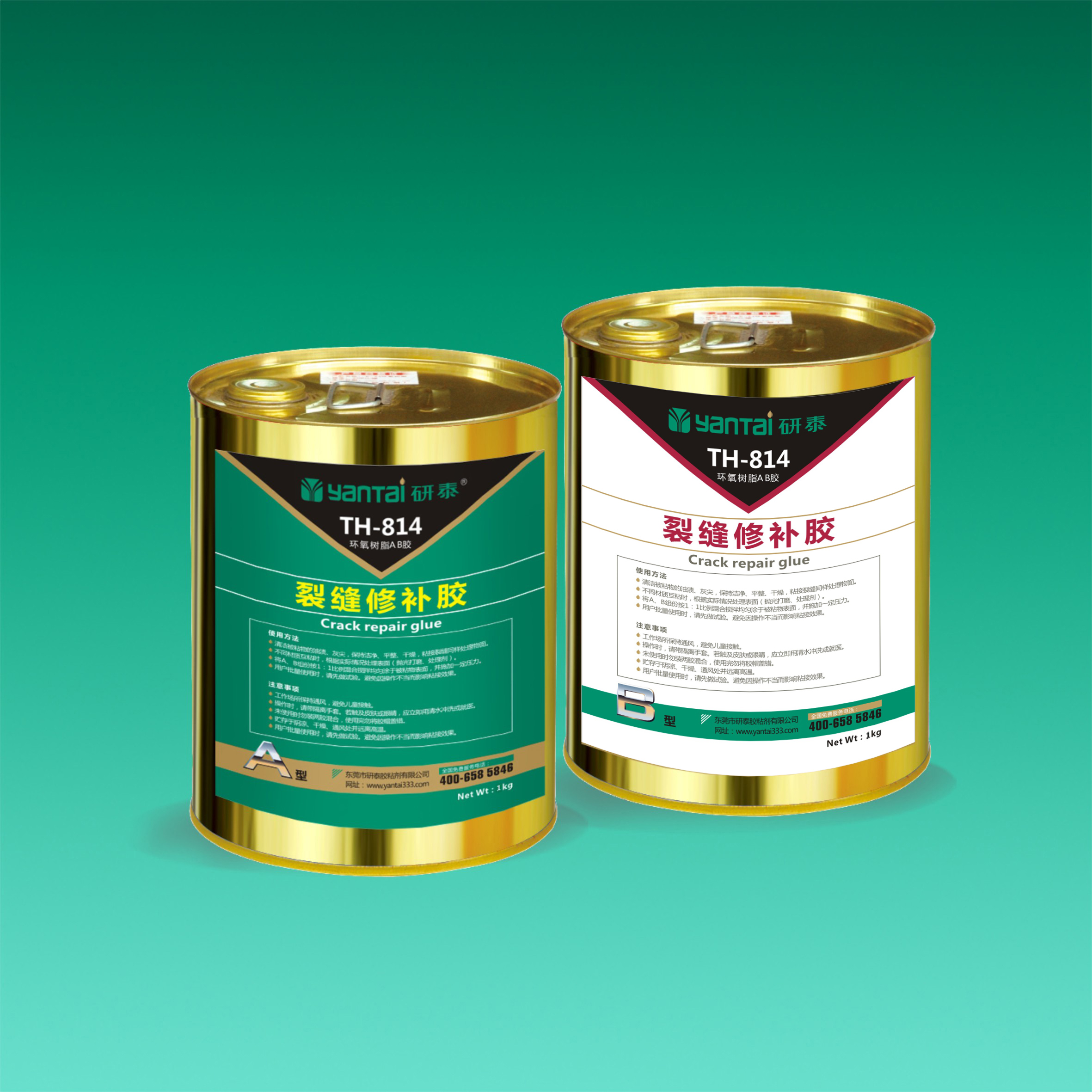 透明好的粘接力強(qiáng)膠圖片/透明好的粘接力強(qiáng)膠樣板圖 (4)