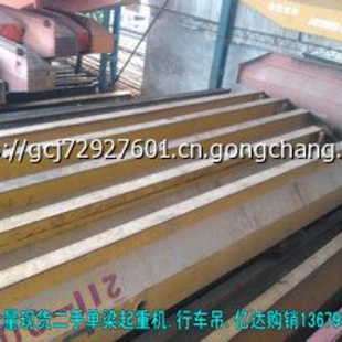 天車吊圖片/天車吊樣板圖 (2)