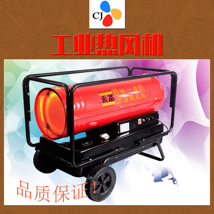 供應(yīng)工業(yè)熱風(fēng)機(jī)  廠家直銷熱風(fēng)機(jī) *