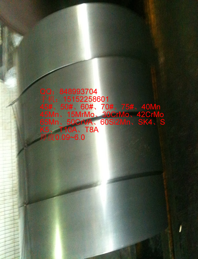 供應(yīng)用于機(jī)械配件|零部件|汽車配件的沖壓件鋼帶、沖壓件拉伸鋼帶、45#、50#、60#、70#、75#、65Mn、帶鋼