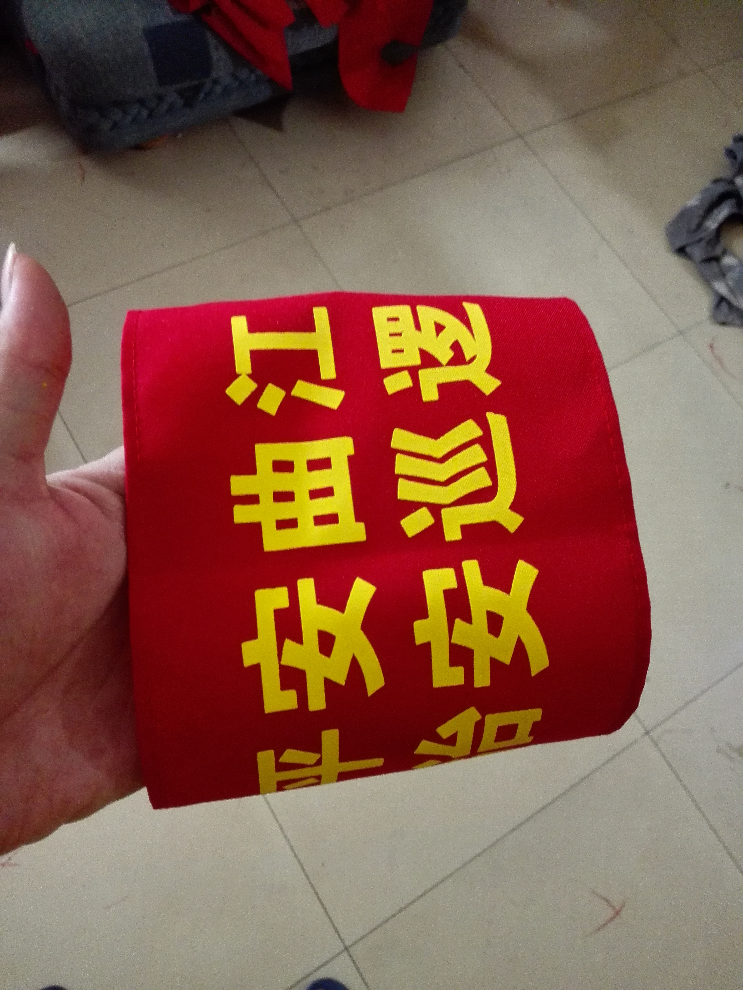 袖標(biāo)銷售