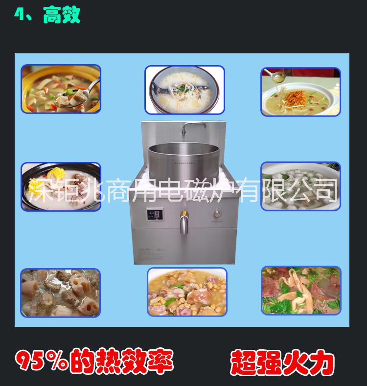 大湯鍋圖片/大湯鍋樣板圖 (4)