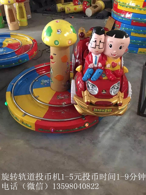 投幣搖搖車圖片/投幣搖搖車樣板圖 (1)