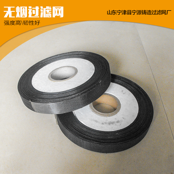 供應(yīng)無(wú)煙過(guò)濾成本低，使用方便  *強(qiáng)度高，韌性好，耐沖擊  網(wǎng)格平整，過(guò)濾效果好  降低紊流，減少氣泡
