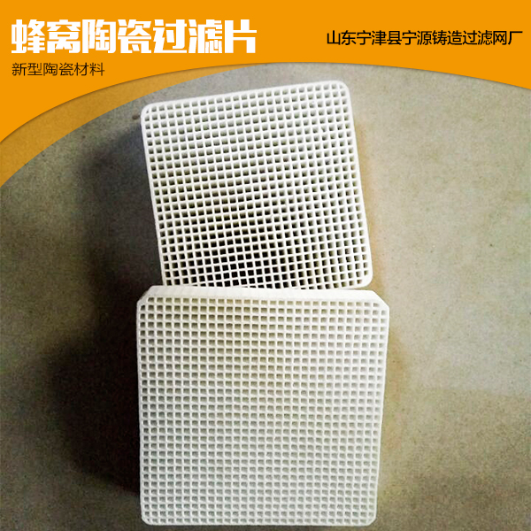 鑄造過(guò)濾器圖片/鑄造過(guò)濾器樣板圖 (2)