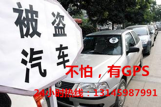 GPS車(chē)載定位終端圖片/GPS車(chē)載定位終端樣板圖 (2)